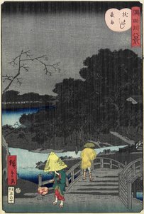 1861年11月、枕橋の夜雨